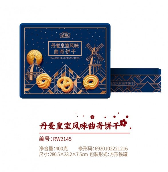cookies (1)