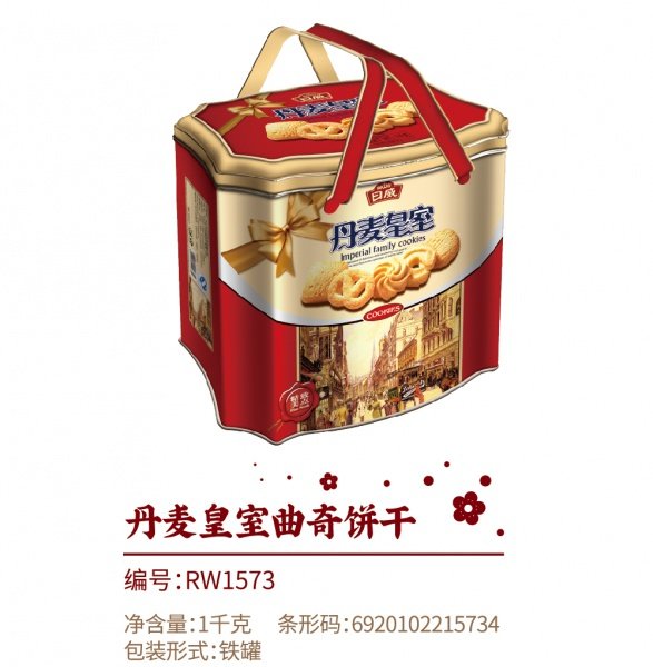 cookies (2)