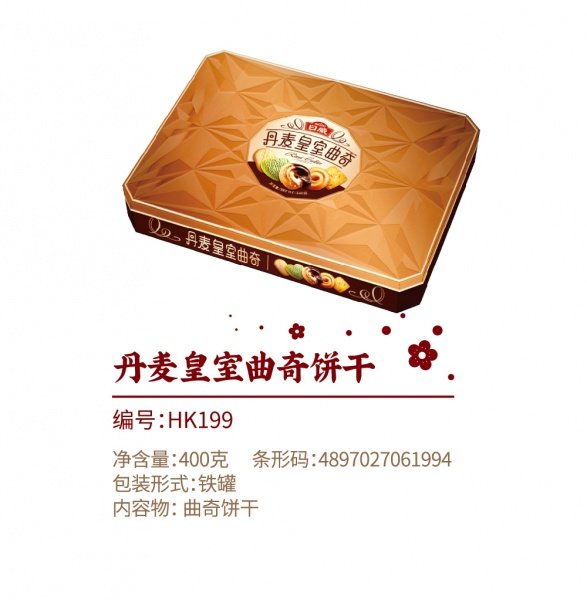 cookies (6)
